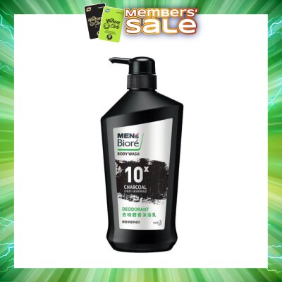 MEN'S BIORE - Oil Control Deo Body Wash 750ml