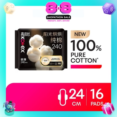 KOTEX - Sun-Bathed Cotton 24cm 16s