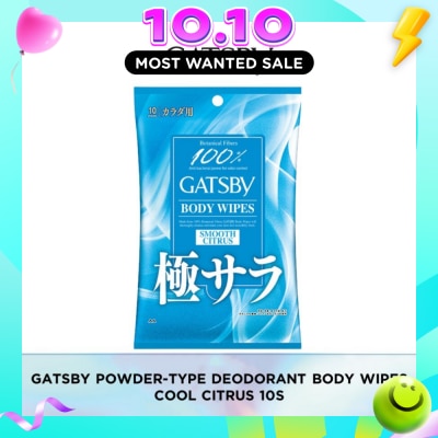 GATSBY Powder Deodorant Body Paper 10 Sheets image