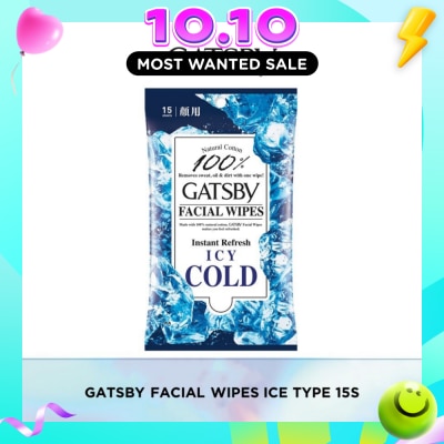 GATSBY Facial Paper Ice Type 15s image
