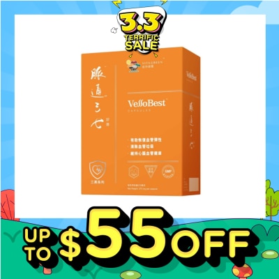 VITAGREEN VessoBest Capsule 60s