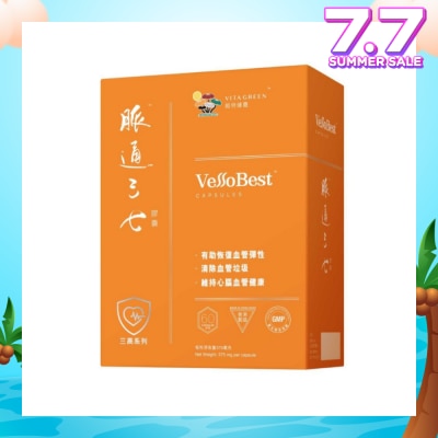 VITAGREEN VessoBest Capsule 60s