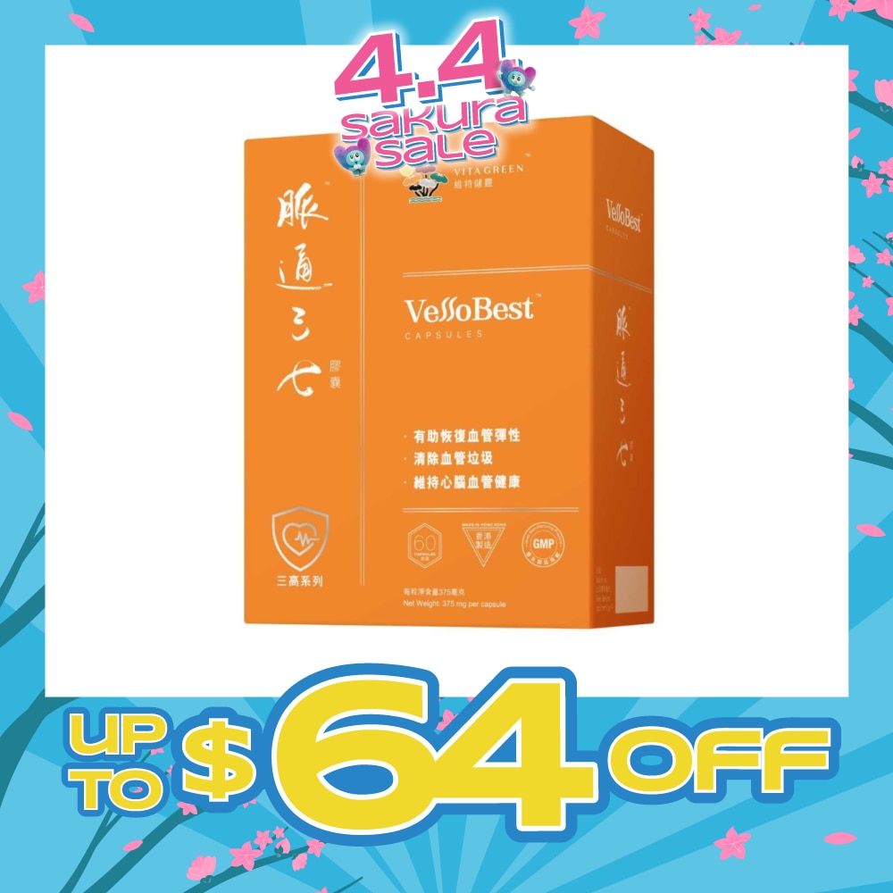 VessoBest Capsule 60s