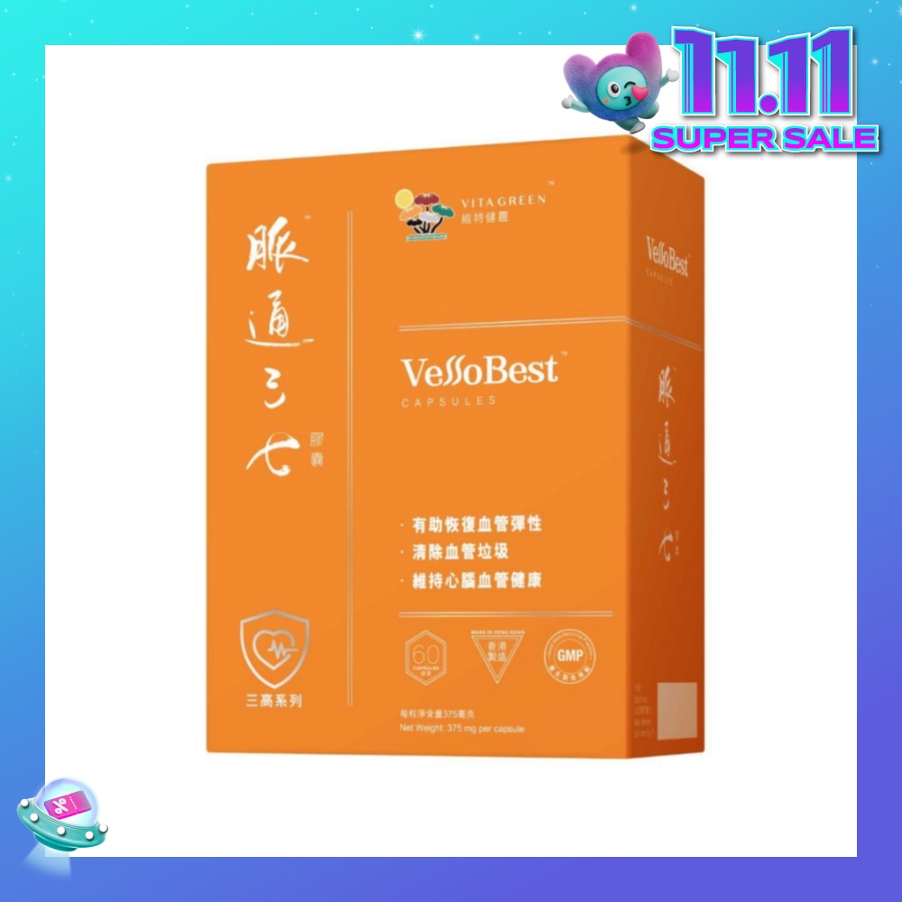 VessoBest Capsule 60s