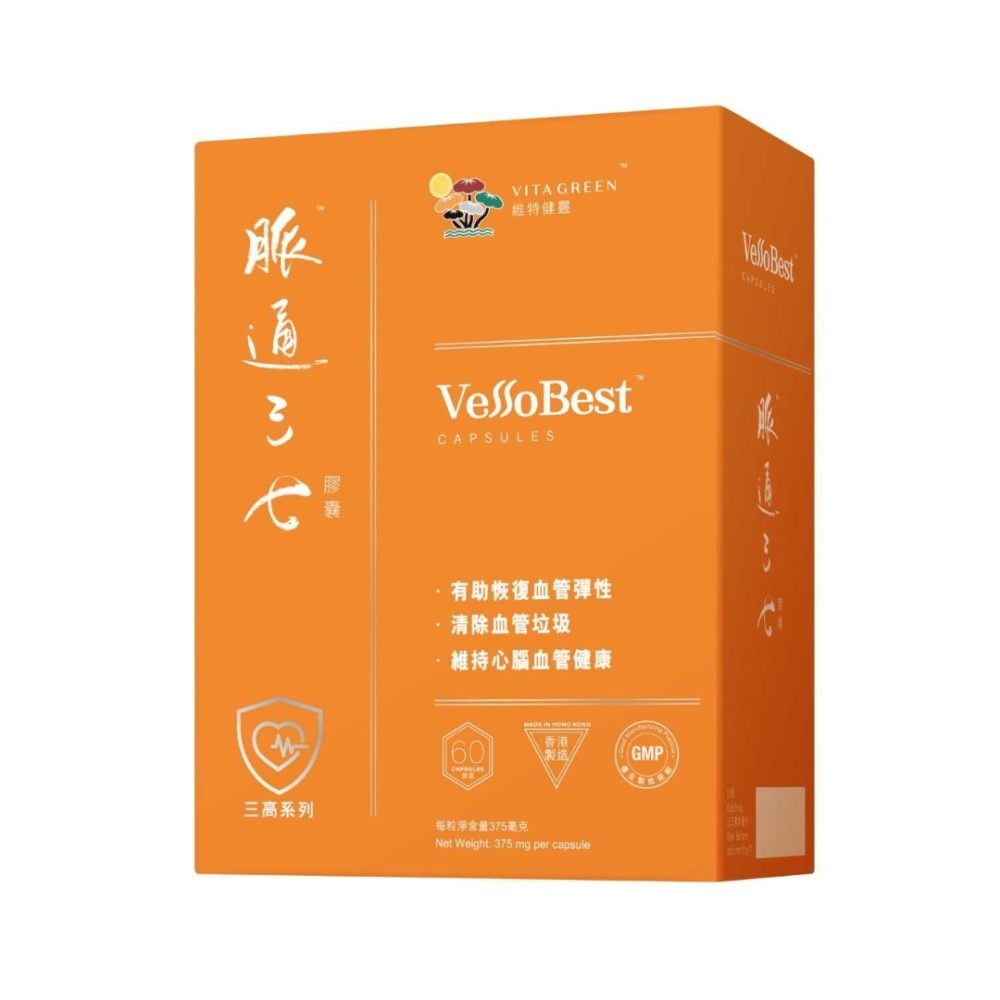 VessoBest Capsule 60s