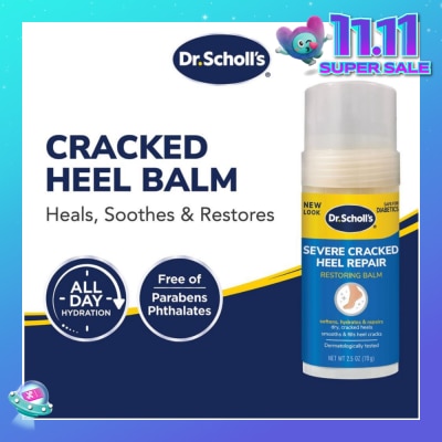 DR SCHOLL’S Dr Scholl's Severe Cracked Heel Balm 2.5oz