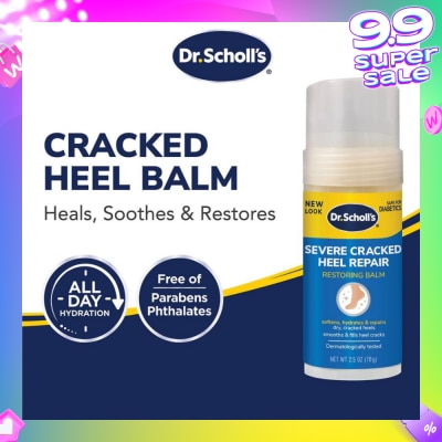 DR SCHOLL’S Dr Scholl's Severe Cracked Heel Balm 2.5oz