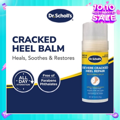 DR SCHOLL’S Dr Scholl's Severe Cracked Heel Balm 2.5oz