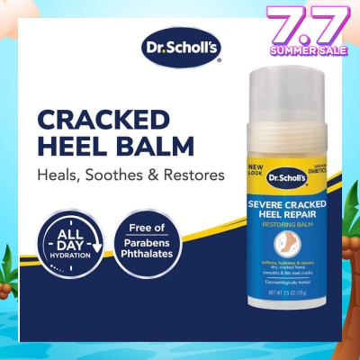 DR SCHOLL’S Dr Scholl's Severe Cracked Heel Balm 2.5oz