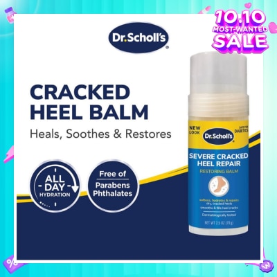 DR SCHOLL’S Dr Scholl's Severe Cracked Heel Balm 2.5oz