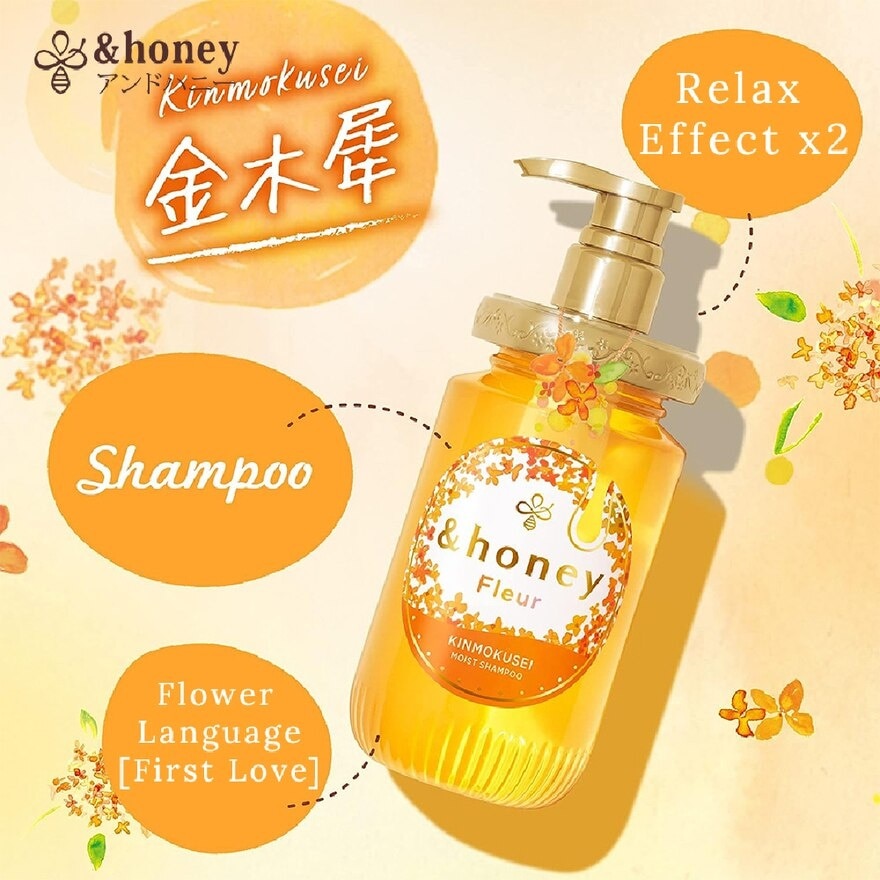 Fleur Kinmokusei Moist Shampoo (Soothing Floral Aroma Of Osmanthus) 450ml