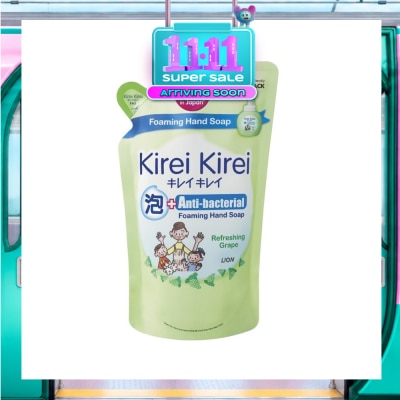 KIREI KIREI Anti Bacterial Foaming Hand Soap Refreshing Grape 200ml image