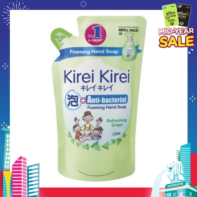 KIREI KIREI Anti-Bacterial Foaming Hand Soap Refreshing Grape 200ml