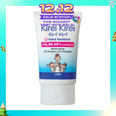 KIREI KIREI Anti-Bacterial Hand Sanitizer 50ml