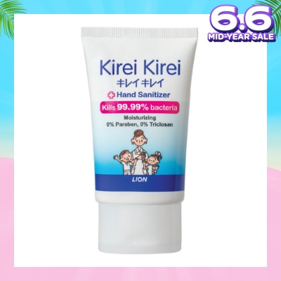KIREI KIREI Anti-Bacterial Hand Sanitizer 50ml