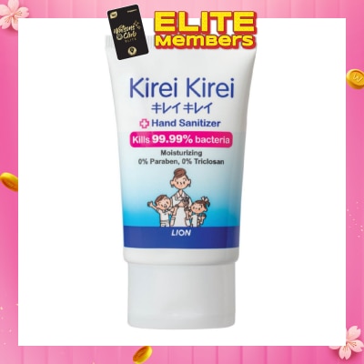 KIREI KIREI Anti-Bacterial Hand Sanitizer 50ml