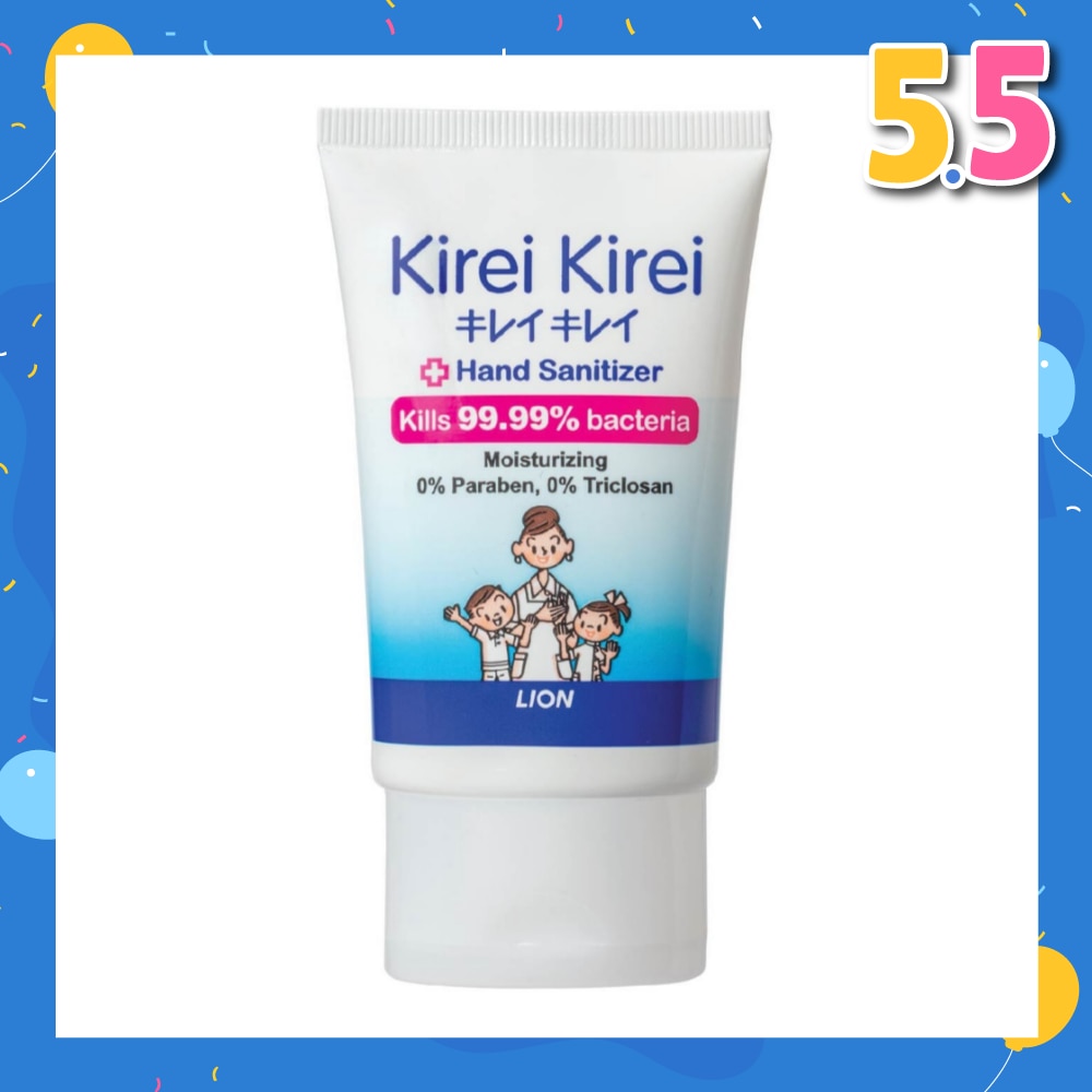 Anti-Bacterial Hand Sanitizer 50ml