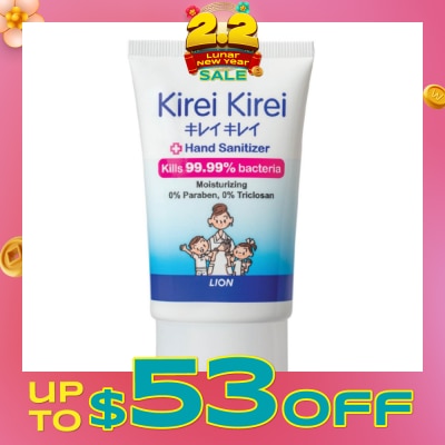 KIREI KIREI Anti-Bacterial Hand Sanitizer 50ml