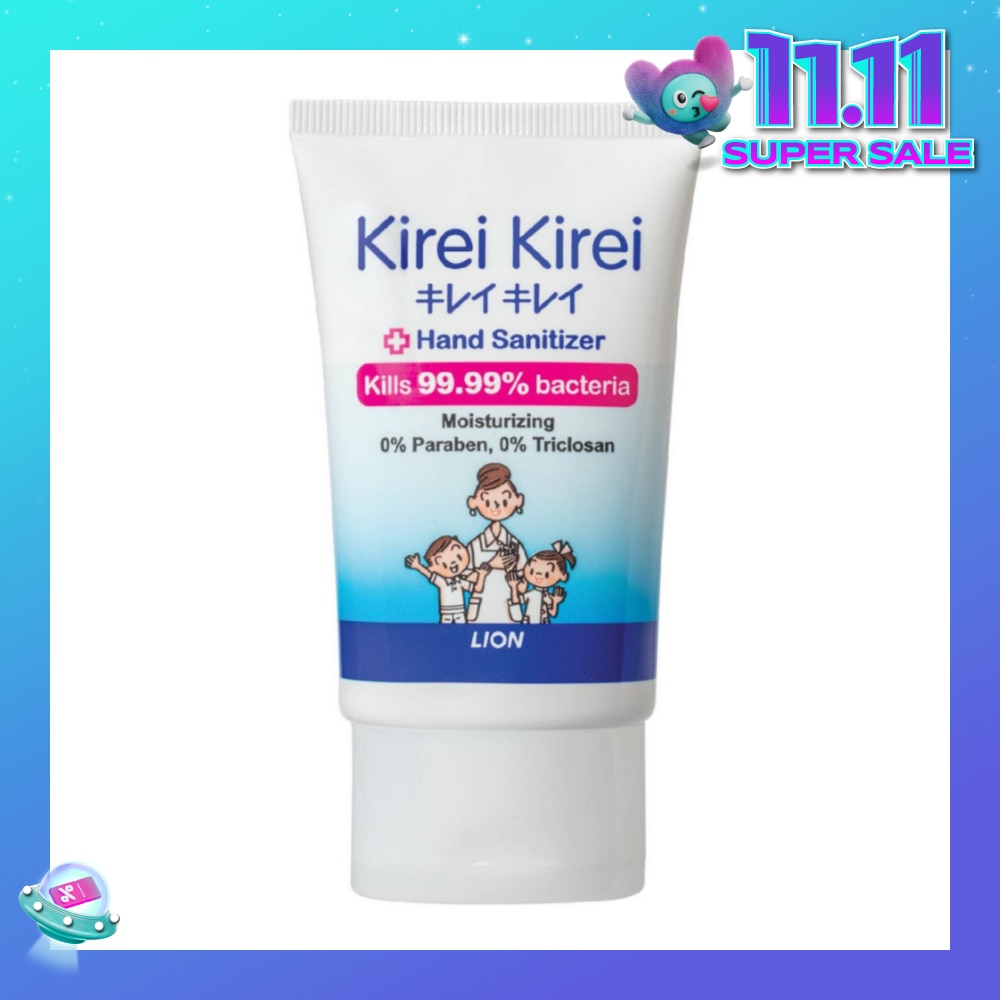 Anti-Bacterial Hand Sanitizer 50ml