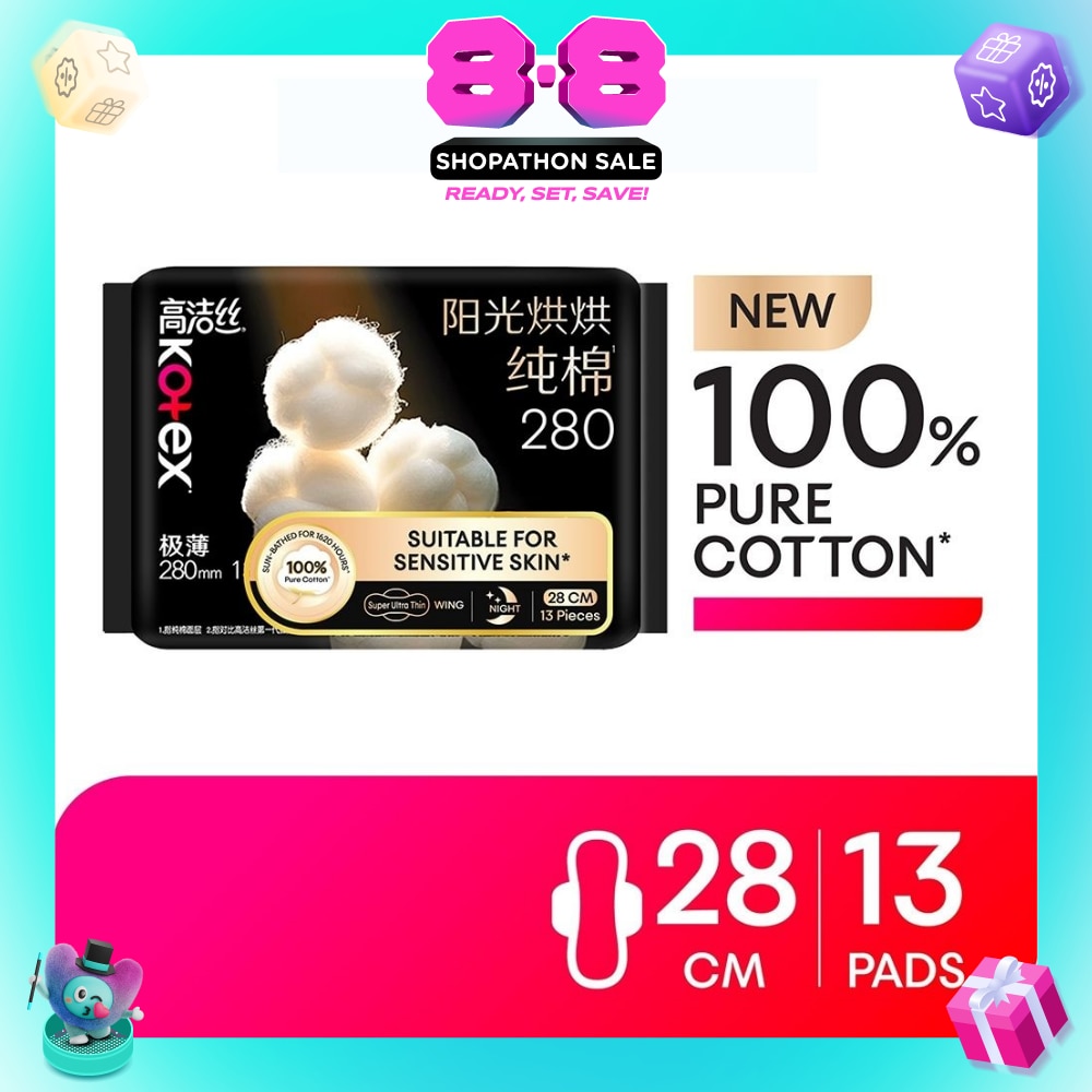 Sun-Bathed Pure Cotton Super Ultra Thin Wing Night Pad 28cm 13s