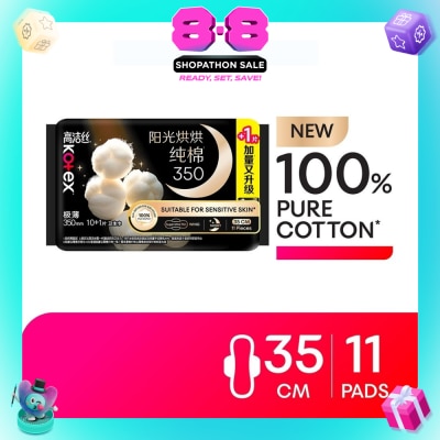 KOTEX - Sun-Bathed Pure Cotton Super Ultra Thin Wing Night Pad 35cm 11s