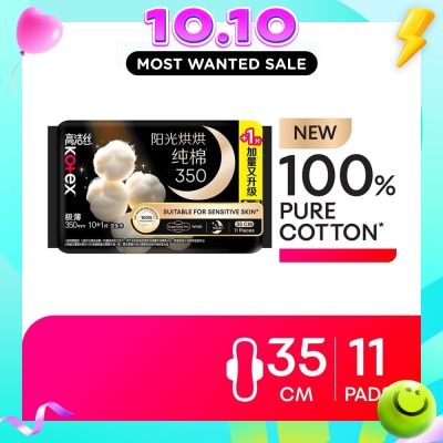 KOTEX Sun Bathed Pure Cotton Super Ultra Thin Wing Night Pad 35cm 11s image