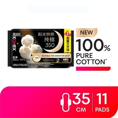 KOTEX - Sun-Bathed Pure Cotton Super Ultra Thin Wing Night Pad 35cm 11s