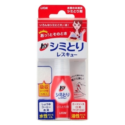 TOP Lion Fabric Spot Remover 17ml With 5 Blotting Sheets