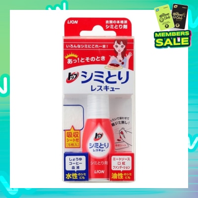 TOP Lion Fabric Spot Remover 17ml With 5 Blotting Sheets