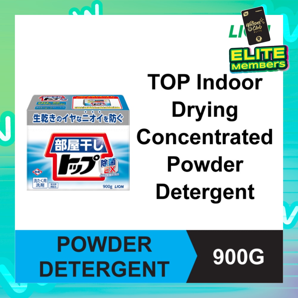 Indoor Drying Powder Detergent 900g