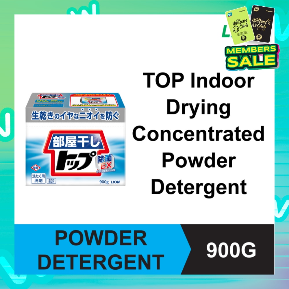 Indoor Drying Powder Detergent 900g