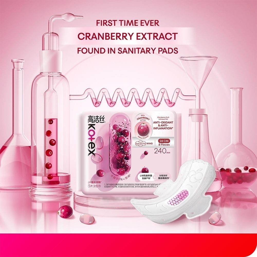 Odour Control Cranberry Extract Super Ultra Thin Wing Pad 42cm 5s x 2