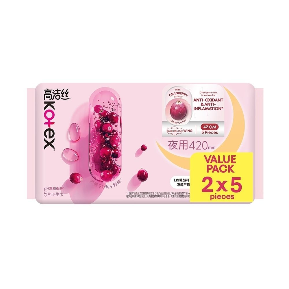 Odour Control Cranberry Extract Super Ultra Thin Wing Pad 42cm 5s x 2
