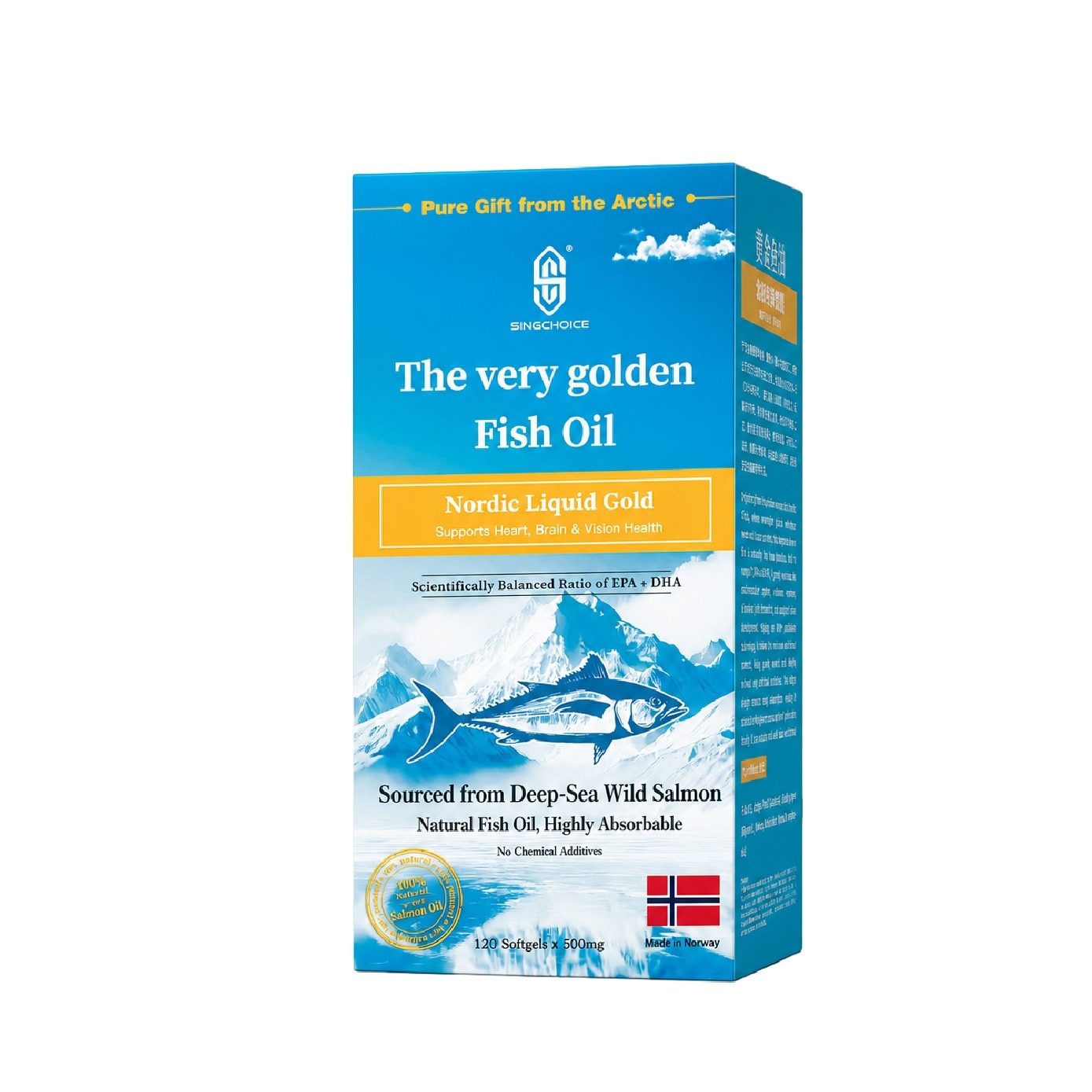 Golden Fish Oil for Brain Support Capsule 120s image