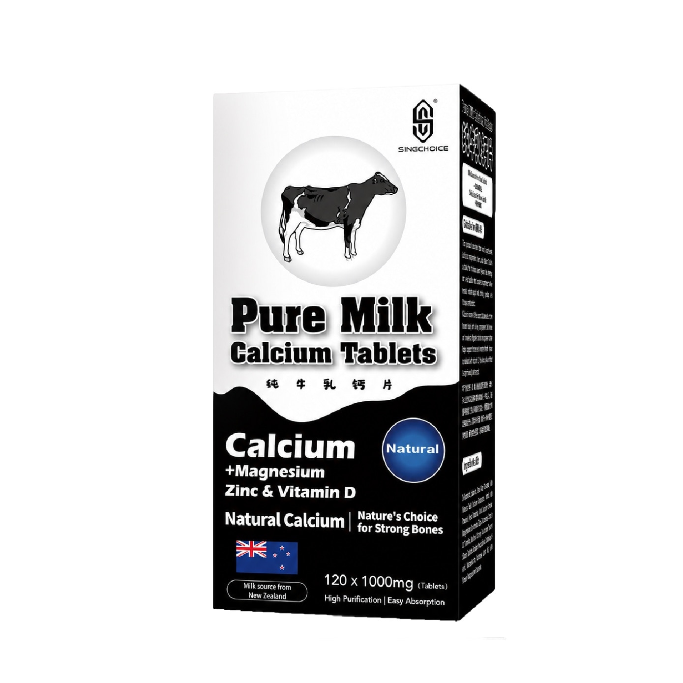 Pure Milk Calcium for Bone Strength & Bone Density Support Tablet 120s image
