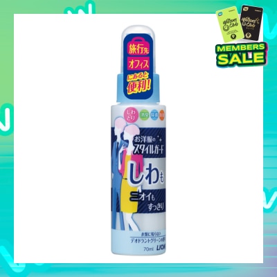 STYLE-GUARD Style-Guard Anti-wrinkle Deodorizing Fabric Spray 70ml