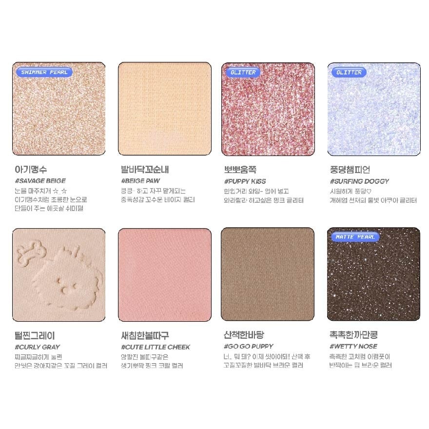 All Take Mood Palette, 16 Bravo Pink Puppy (Maltese Ver), Eye Makeup Palette That Fulfills The Whole Area Of Eye Makeup 6.8g