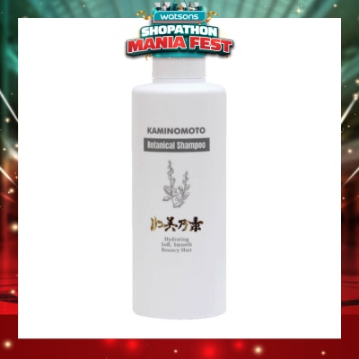 KAMINOMOTO - Botanical Hair Growth Shampoo (Repairing & Hydrating Shampoo For Daily Care) 200ml