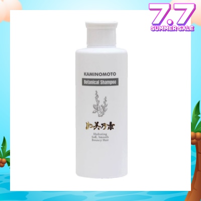 KAMINOMOTO Botanical Hair Growth Shampoo (Repairing & Hydrating Shampoo For Daily Care) 200ml