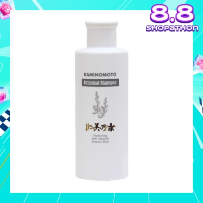KAMINOMOTO Botanical Hair Growth Shampoo (Repairing & Hydrating Shampoo For Daily Care) 200ml