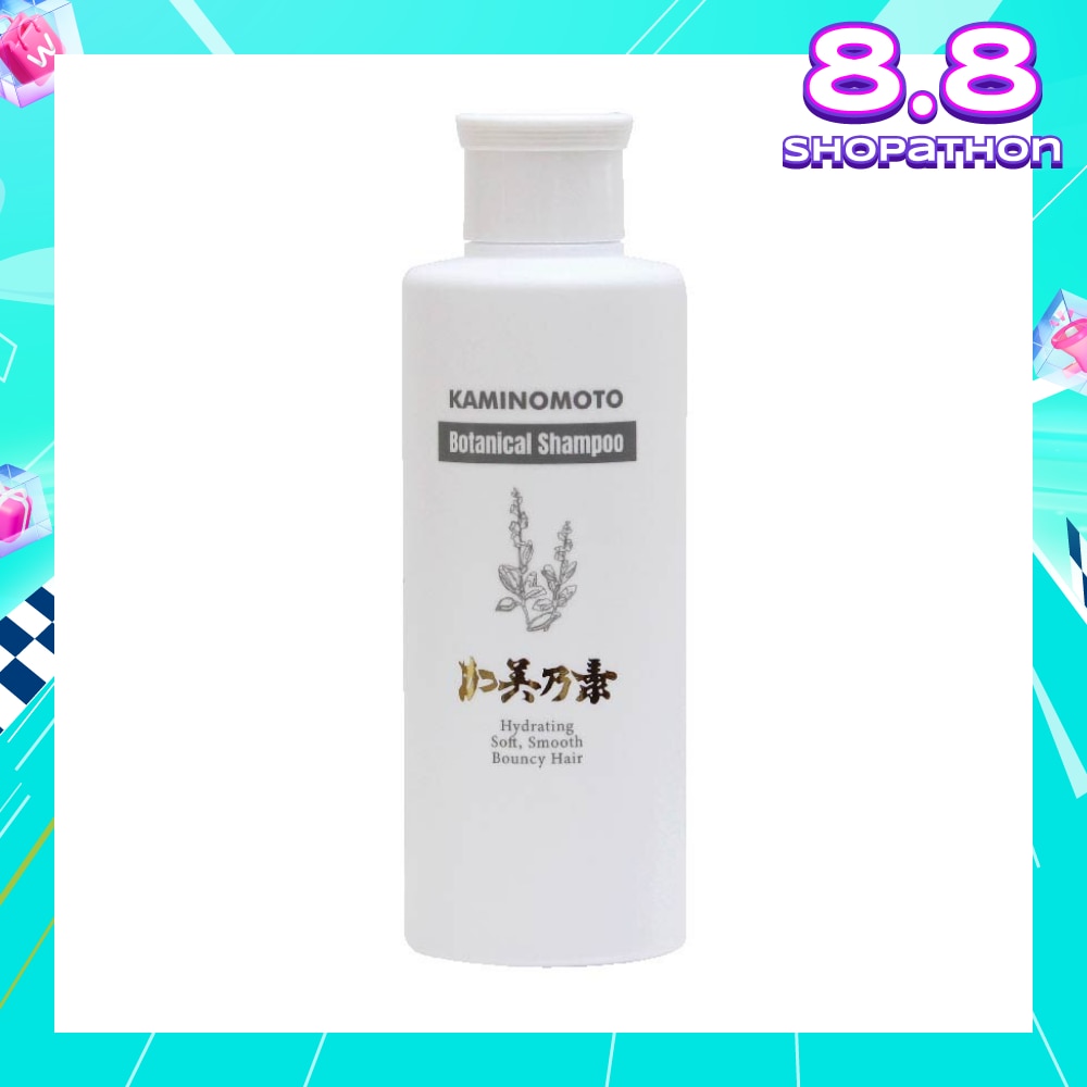Botanical Hair Growth Shampoo (Repairing & Hydrating Shampoo For Daily Care) 200ml
