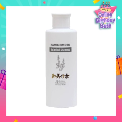KAMINOMOTO Botanical Hair Growth Shampoo (Repairing & Hydrating Shampoo For Daily Care) 200ml