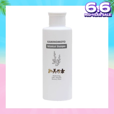 KAMINOMOTO Botanical Hair Growth Shampoo (Repairing & Hydrating Shampoo For Daily Care) 200ml