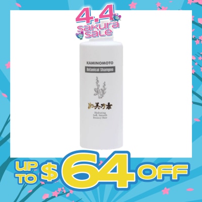 KAMINOMOTO - Botanical Hair Growth Shampoo (Repairing & Hydrating Shampoo For Daily Care) 200ml