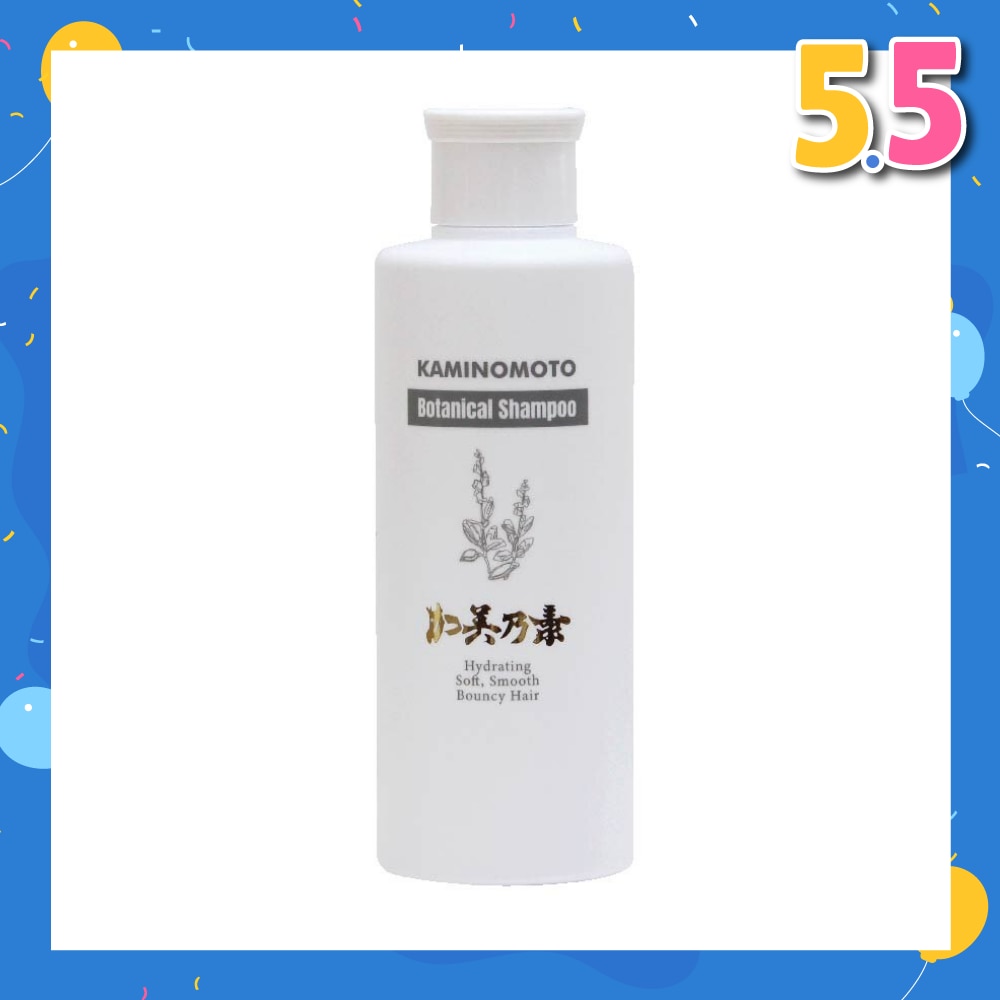 Botanical Hair Growth Shampoo (Repairing & Hydrating Shampoo For Daily Care) 200ml