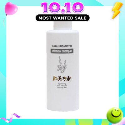 KAMINOMOTO Botanical Hair Growth Shampoo (Repairing & Hydrating Shampoo For Daily Care) 200ml image