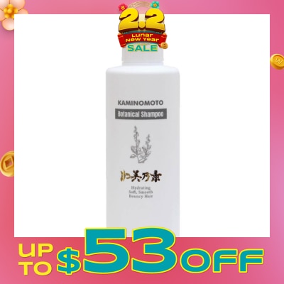 KAMINOMOTO Botanical Hair Growth Shampoo (Repairing & Hydrating Shampoo For Daily Care) 200ml