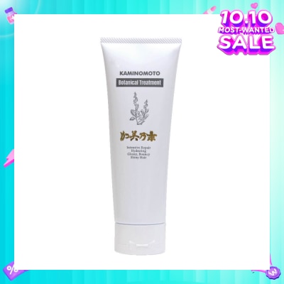 KAMINOMOTO Botanical Hair Growth Treatment (Damage Repairing Treatment For Daily Care) 180g