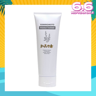 KAMINOMOTO Botanical Hair Growth Treatment (Damage Repairing Treatment For Daily Care) 180g