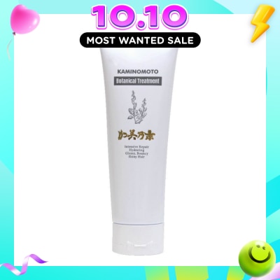 KAMINOMOTO Botanical Hair Growth Treatment (Damage Repairing Treatment For Daily Care) 180g image